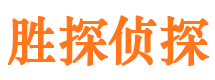 松江市婚姻出轨调查